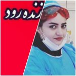 مه سیما مدینه ای