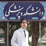 عليرضا بناني