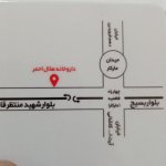 مرضیه ابوترابی زارچی